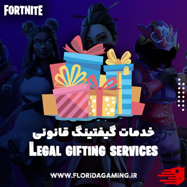 FORTNITEGIFTING