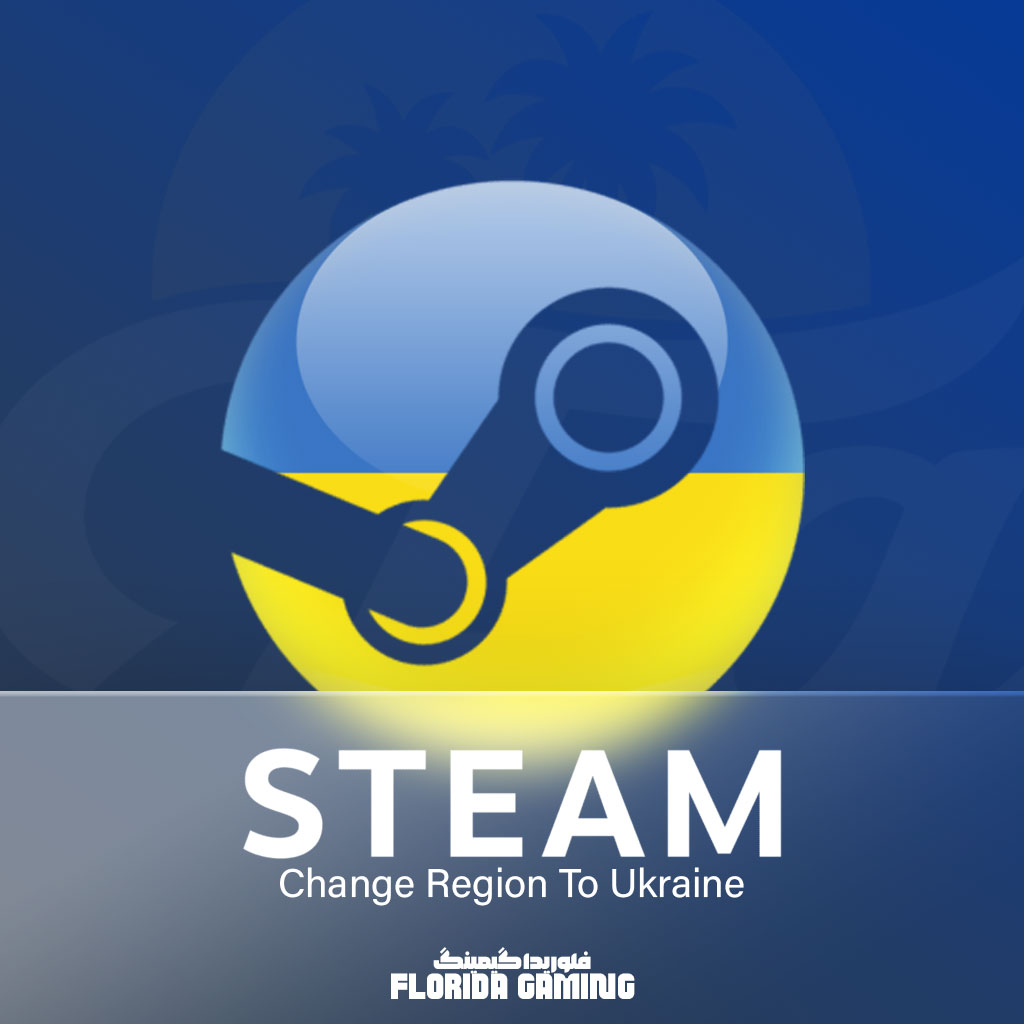 UKSTEAMFG1