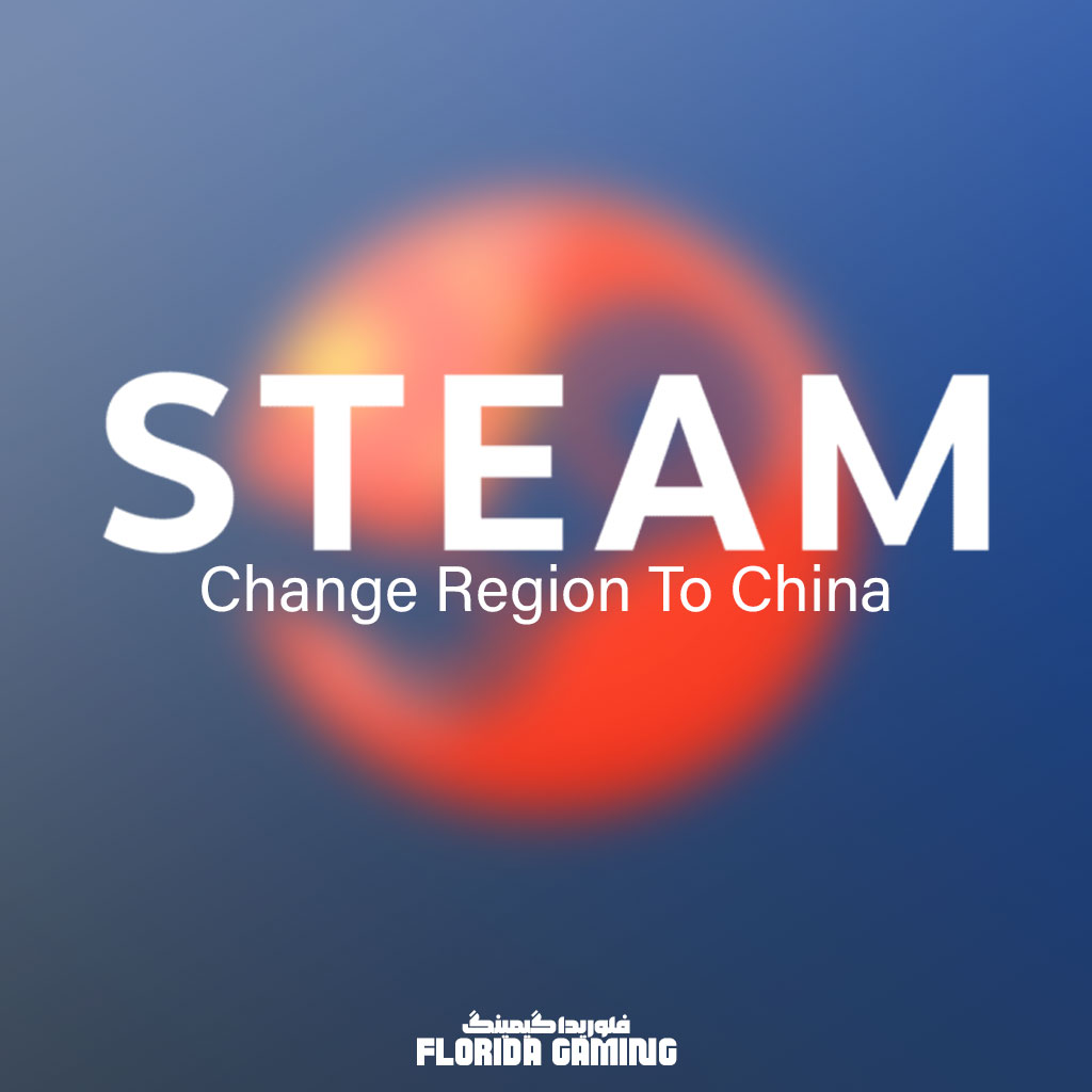 steamchinfg2