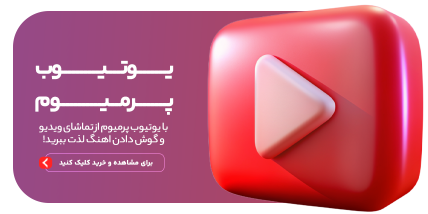 outubefg