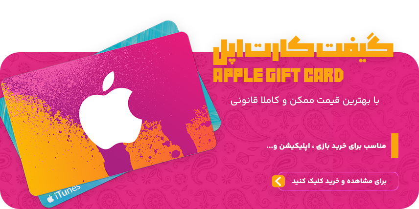 APPLEFG
