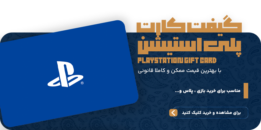 PSNFG