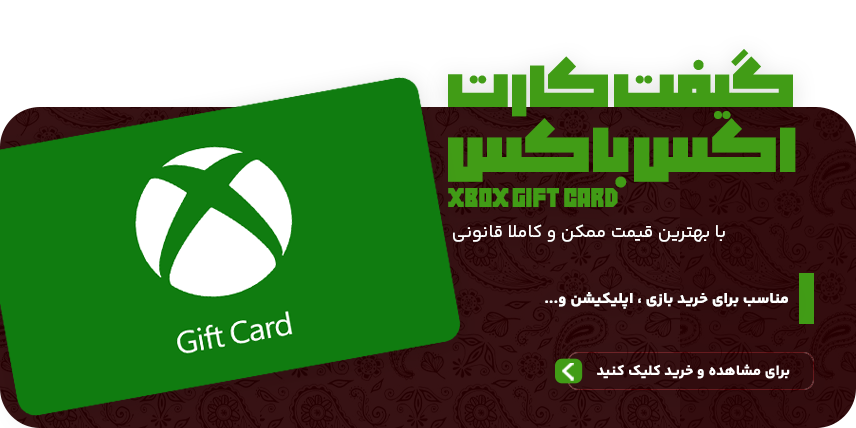 XBOXFG