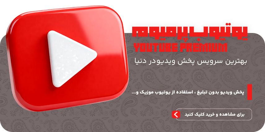 YOUTUBEFG 1