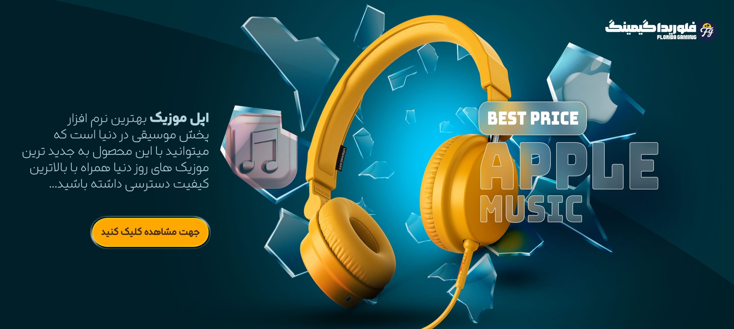 FGAPPLEMUSIC scaled